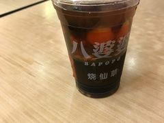 -八婆婆烧仙草(中山路店)
