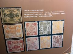 -上海邮政博物馆