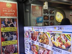 -元堂脊骨土豆汤(明洞2号店)