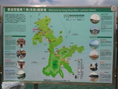-南丫岛