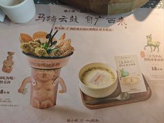 -蛙小侠(珠海华发商都店)