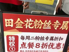 -万达广场(宝山店)