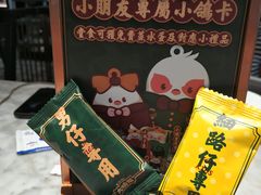 -大鸽饭(体育西路店)