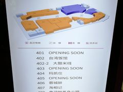 -幸福蓝海影城(上海闵行日月光中心杜比全景声店)