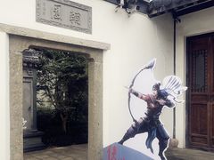 -金庸书院