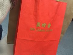 -美珍香(苏州中心商场店)