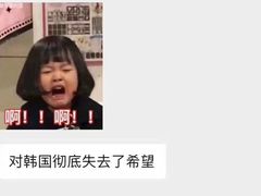 -乐天免税店(明洞店)