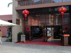 门面-南海渔家•海鲜•正宗海南菜(海棠湾店)