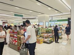 -新罗免税店(济州店)