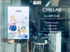 -CHILLAX轻乐时(侨建·Hi City店)
