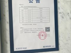 -中国民生银行(上海分行营业部)