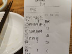 -泥炉烧肉师(新街口金銮巷店)