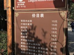 -白马涧龙池景区