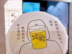 -烧柠·柠檬茶(大融城店)