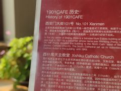 -1901 Cafe(西四店)
