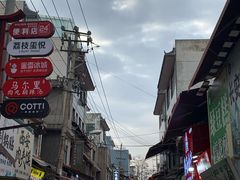 -马文章胖子甑糕(洒金桥店)