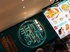 -凯德广场(学府店)