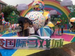 -灵玲国际马戏城