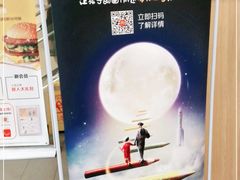 -麦当劳(咸阳人民路店)