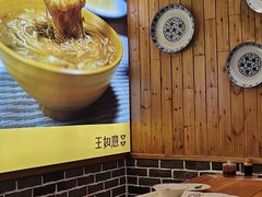 大堂-王如意油茶(信旺·华府骏苑店)