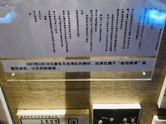 -静园(和平区)