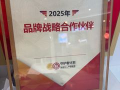 -RELX悦刻(徐汇绿地缤纷城店)