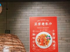 -湘里乡亲甲王二老店