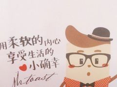 -麦尚心甜(北金鹰店)