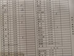 -九尺赵老四鲜鹅肠火锅