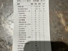 -西安饭庄·非遗陕菜(凤城五路店)