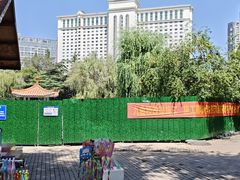 -西苑公园