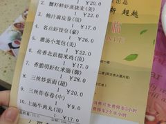 -名点一号·精致茶点·手工制作(宝华店)