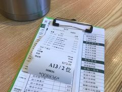 -添好运点心专门店(百老汇店)