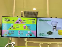 -gleeglee乐溢亦茶(合生汇店)