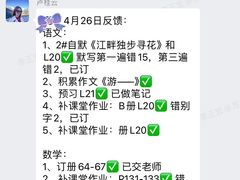 -昂立青少儿成长中心(长宁仙霞校区)