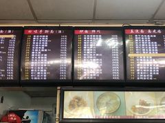 -面满村回味手擀面(凯旋路店)