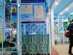 门面-佩家私房烘焙(宝龙店)