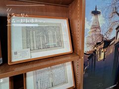 -前门(地铁站)