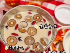 -炖物24章·顺时轻养茶(杭州保利时光里店)