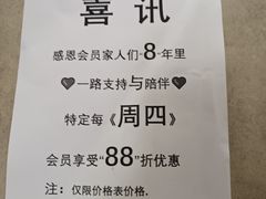 -正清和·推拿养生(第五郡店)