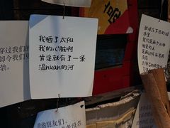 -橡皮书店(翠湖北路店)