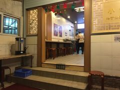 -小倩倩•鸡汤馄饨(江西路创始店)