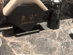 -炙柒Sekinana·精致日料(合生汇店)