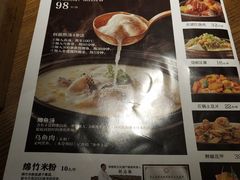 -九锅一堂酸菜鱼(新南凯德直营店)