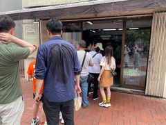 -安德鲁饼店(总店)