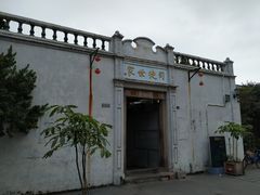 -司徒世家·兵马司林粽球(牌坊街店)