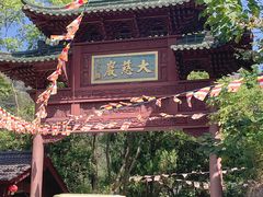 -大慈岩风景区