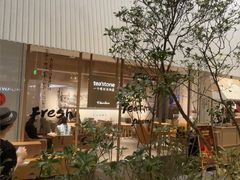 -tea'stone (万象天地店)