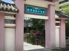 -朝伟清真铜瓢牛肉馆(三十年老·店)