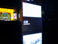 -银座mall(东直门店)